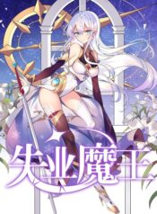 ma-vuong-that-nghiep