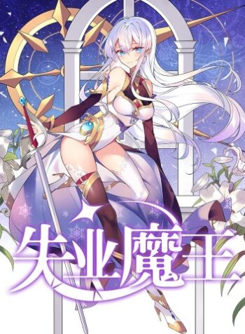 ma-vuong-that-nghiep