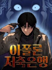 ngan-hang-tai-chinh-thu-cap-apollon