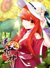 nghich-thien-ta-than