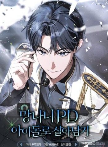 pd-ngang-tan-sinh-ton-voi-tu-cach-la-idol.jpg