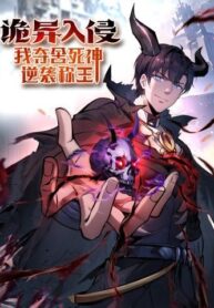 quy-di-xam-lan-ta-doat-xa-tu-than-nghich-tap-xung-vuong.jpg