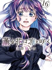 the-fragrant-flower-blooms-with-dignity-kaoru-hana-wa-rin-to-saku