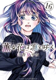 the-fragrant-flower-blooms-with-dignity-kaoru-hana-wa-rin-to-saku