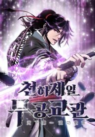 thien-ha-de-nhat-vo-su