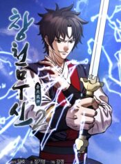 thuong-thien-vo-than-2