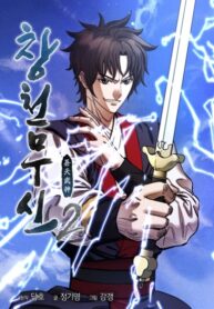 thuong-thien-vo-than-2