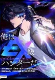 toi-la-tho-san-hang-ex.jpg