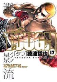 tough-miyazawa-kiichi.jpg