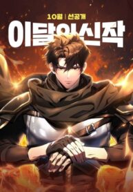 tro-choi-cua-tho-ren-thien-tai