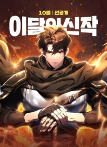 tro-choi-cua-tho-ren-thien-tai