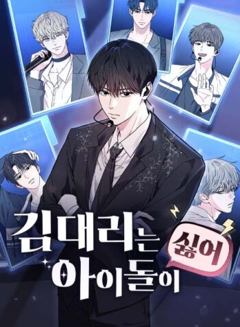 tro-ly-kim-ghet-idol