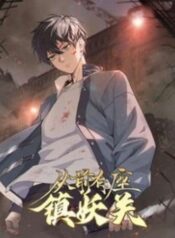 truoc-day-co-mot-toa-tran-yeu-quan