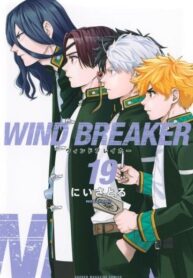 wind-breaker-nii-satoru.jpg