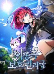 cuc-quan-li-bao-ve-di-chung