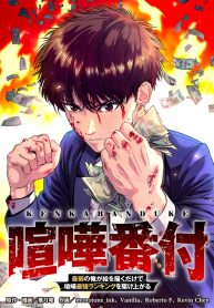 dau-truong-phan-hang