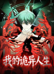 ky-nguyen-linh-di-quay-tro-lai