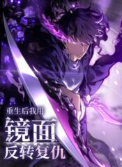 sau-khi-song-lai-ta-dung-kinh-phan-dien-phuc-thu