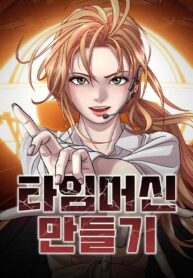 thieu-nu-vuot-thoi-gian