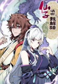 tien-tu-xin-hay-nghe-ta-giai-thich