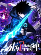 tro-thanh-than-trong-the-gioi-nhi-phan