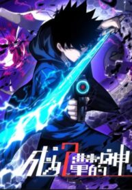 tro-thanh-than-trong-the-gioi-nhi-phan