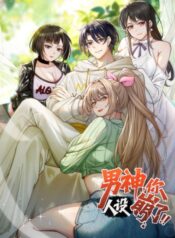 nam-than-anh-sup-do-hinh-tuong-roi