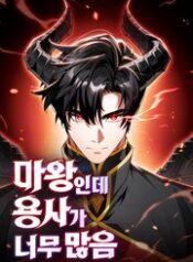 ta-la-ma-vuong-ma-dung-si-lai-nhieu-qua