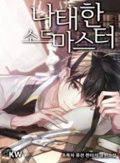 bac-thay-kiem-si-luoi-bieng