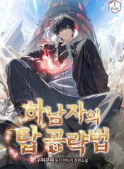 bi-kip-leo-thap-cua-tieu-nhan