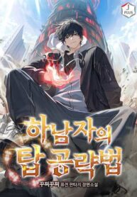 bi-kip-leo-thap-cua-tieu-nhan