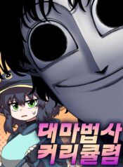 chuong-trinh-giang-day-dai-phap-su