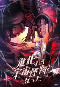 khoi-nguyen-cua-mot-quai-the-vu-tru