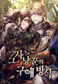 phuong-phap-tan-tinh-cua-nu-tho-san