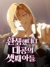 tai-sinh-thanh-con-thu-3-nha-dai-cong-tuoc