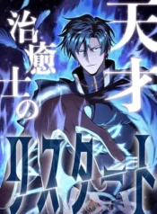 thien-tai-tri-lieu-su-trong-sinh