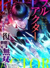 thon-phe-ky-nang-bao-thu