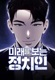 chinh-tri-gia-nhin-thau-tuong-lai