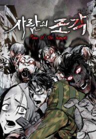 phan-nhan-tinh-cuoi-cung