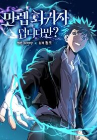 toi-da-dat-den-cap-do-toi-da-va-quay-tro-lai