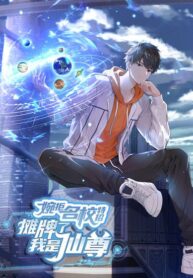 bo-suat-tuyen-thang-ta-day-tien-ton