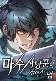 cach-sinh-ton-cua-tho-san-ma-thu