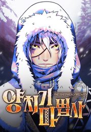 dai-ma-phap-su-chan-cuu