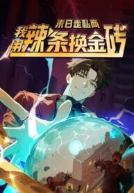 mat-nhat-buon-lau-ta-dung-snack-cay-doi-vang-thoi