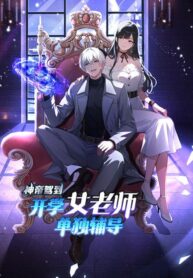 than-de-giang-lam-ngay-khai-giang-nu-giao-vien-kem-rieng