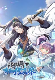 thao-tac-cua-ta-lat-tung-ca-tu-chan-gioi