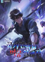 bac-thay-thiet-ke-ham-nguc