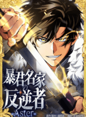 ke-phan-nghich-cua-gia-toc-bao-chua