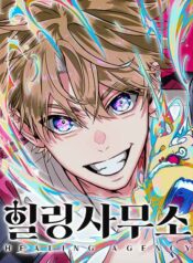 van-phong-thanh-trung