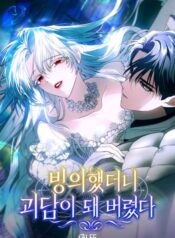 xuyen-khong-toi-tro-thanh-truyen-thuyet-kinh-di